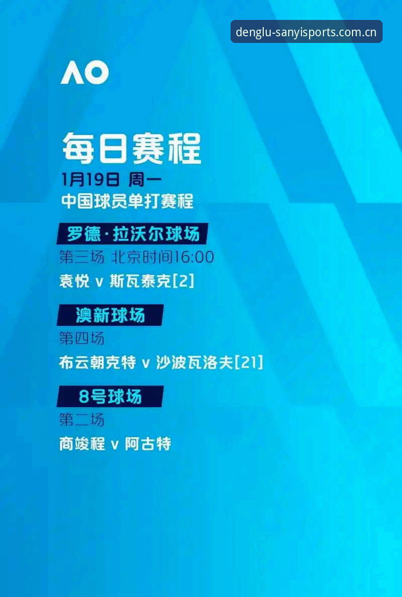 三亿体育官网官方下载 三亿体育官方下载 vs 第三方渠道:哪个更安全?技术评测员深度对比
