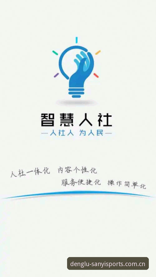 三亿体育app安卓版使用全流程深度分析：从下载到登录的操作解析
